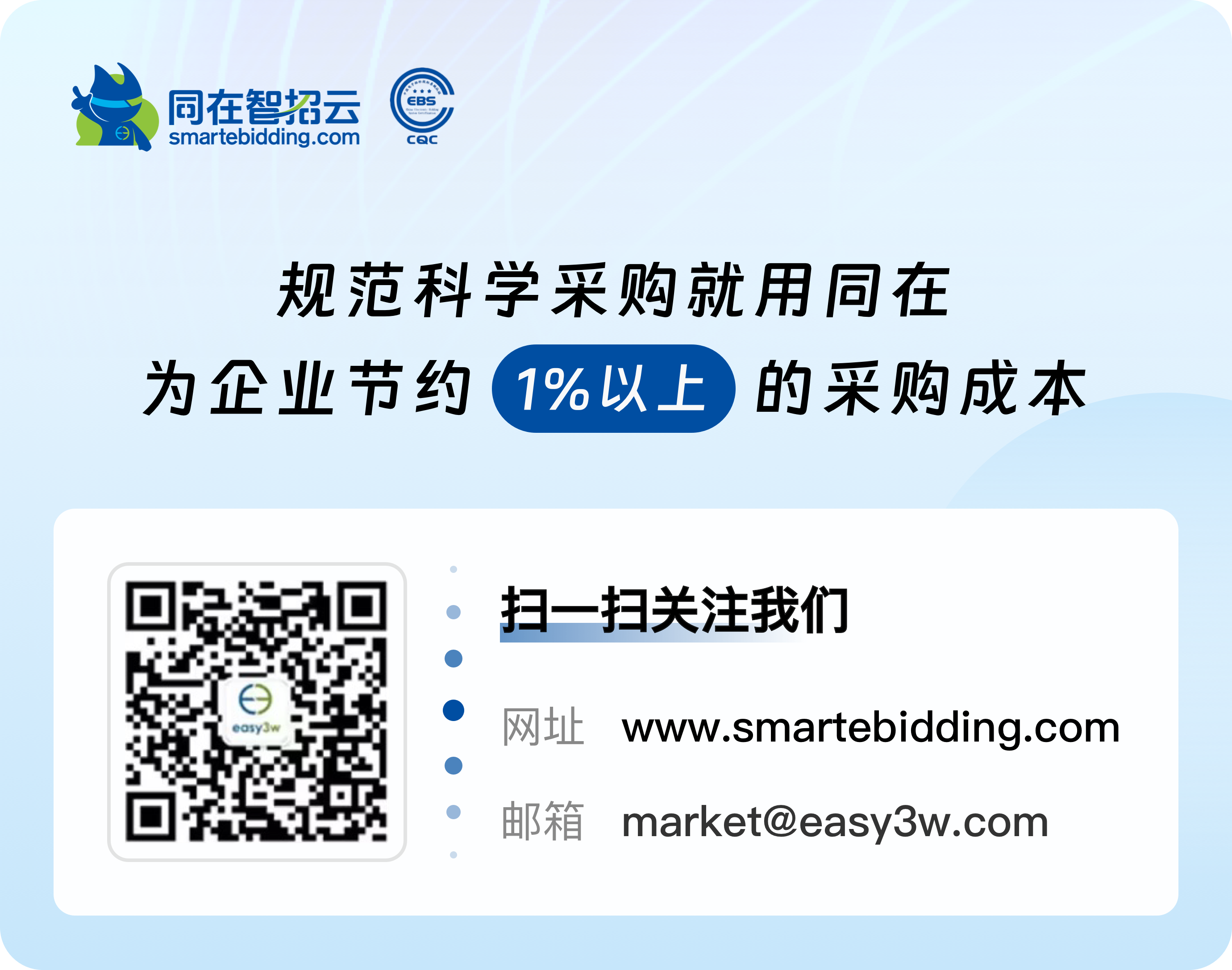 微信公众号尾图2026.3.6.png